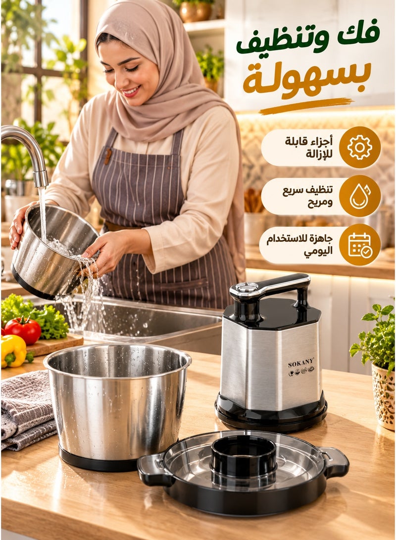 سوكاني مفرمة لحم وكبة كهربائية متعددة الاستخدامات بسعة 8 لتر وقدرة 800 وات و3 سرعات مع وعاء من الفولاذ المقاوم للصدأ لفرم اللحوم والخضراوات والتوابل ومحضرة طعام للاستخدام المنزلي والتجاري موديل SK-06033 - Image 3