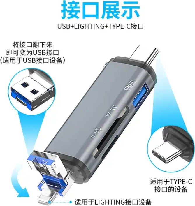 6in1 USB OTG Card Reader with Type-C and Lightning Tip PC Computer and Notebook Compatible Micro SD Card Reader ADS-306
