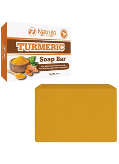 Herblov Turmeric Soap Bar for Face & Body - Natural Turmeric Skin Brightening Soap for Dark Spots, Intimate Areas, Underarms - Turmeric Face Wash Reduces Acne, Fades Scars & Cleanses Skin - 4oz, Made in USA  - Image 1