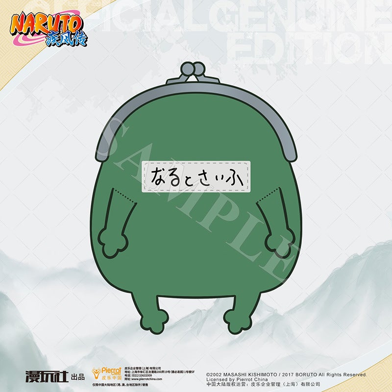 Naruto Uzumaki Frog Shaped Coin Purse - Officially Licensed Anime Merchandise - Image 3
