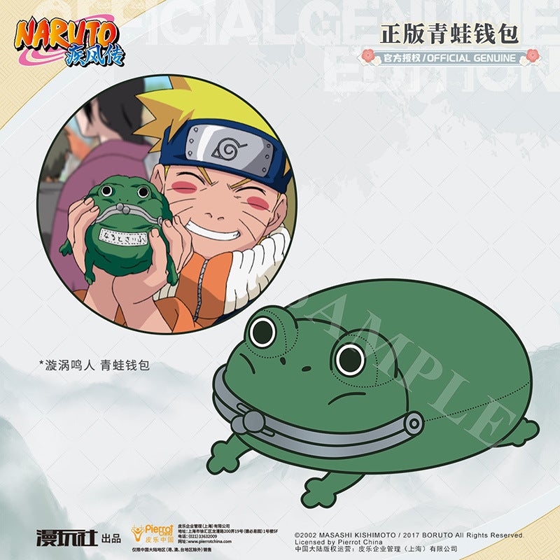 Naruto Uzumaki Frog Shaped Coin Purse - Officially Licensed Anime Merchandise - Image 2