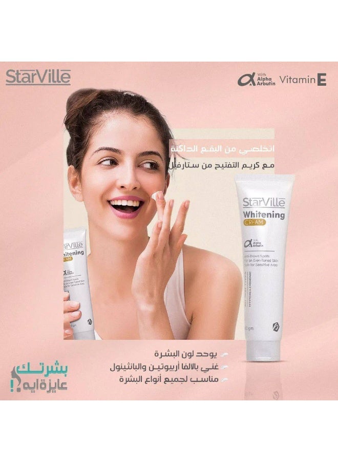ستارفيل كريم ستارفيل StarVille لتفتيح البشرة  مناسب لجميع أنواع البشرة بما فيها الحساسة - Image 2