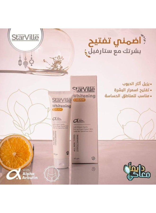 ستارفيل كريم ستارفيل StarVille لتفتيح البشرة  مناسب لجميع أنواع البشرة بما فيها الحساسة - Image 4