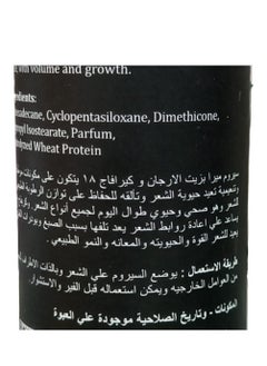 Mira Shampoo 500 ml Conditioner 500 ml Mask 500 ml And Serum 100 ml With Argan Oil And Protein To Maintain Hair Treated With Protein Or Creatine  - Image 3