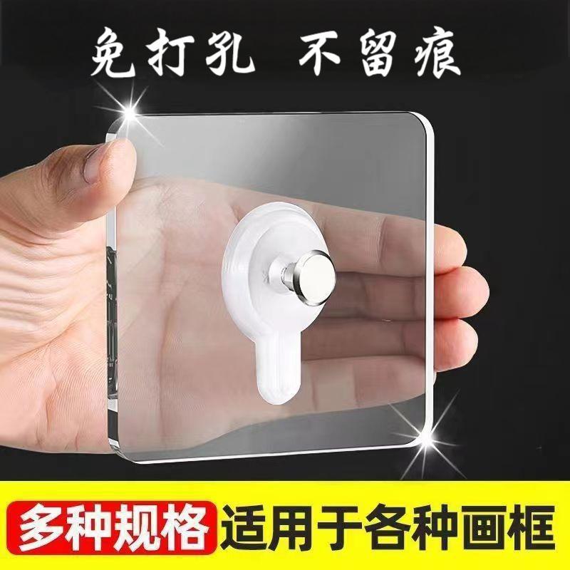 Seamless Adhesive Wall Hooks for Picture Frames Photo Frame sticker 
