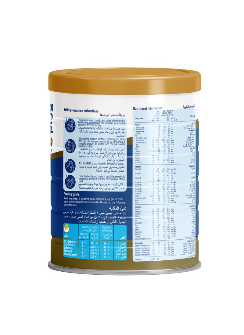 Blemil plus Extra Stage 1 - Image 2