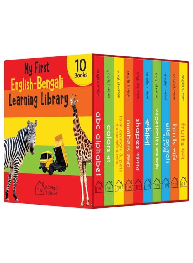 My First English-Bengali Learning Library (Boxed Set of 10 Books) 