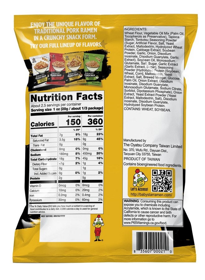 Baby Star Crunchy Ramen Snack Wide | Tonkotsu 2.46oz (6 Pack) | Delicious Dry Ramen Snack Packs… - Image 2