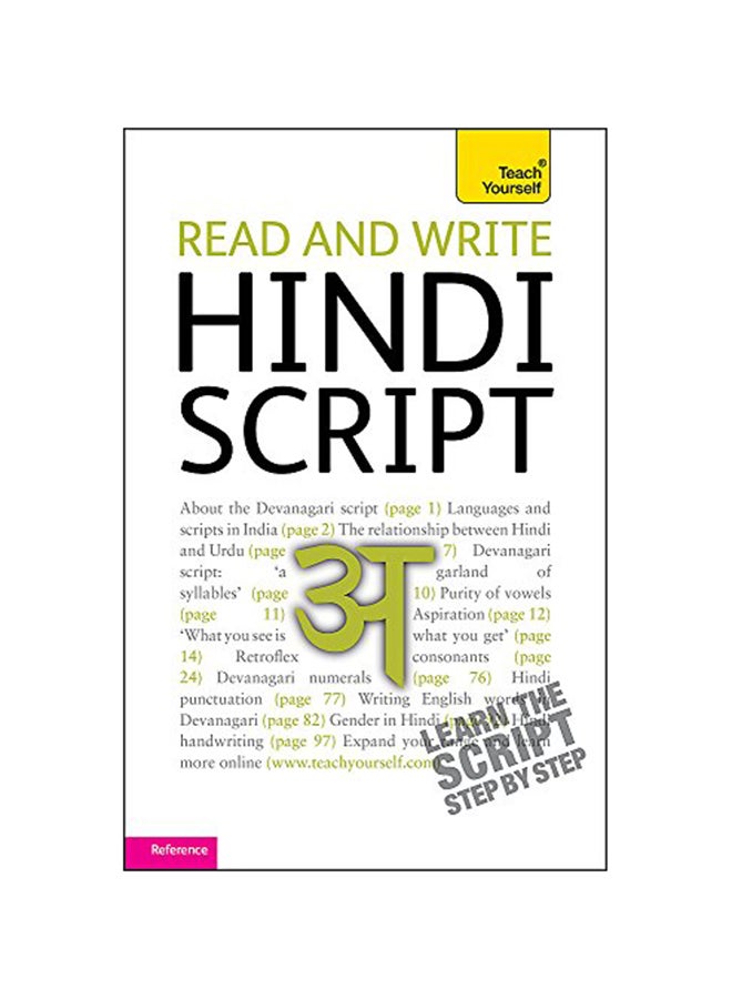 Read And Write Hindi Script: Teach Yourself