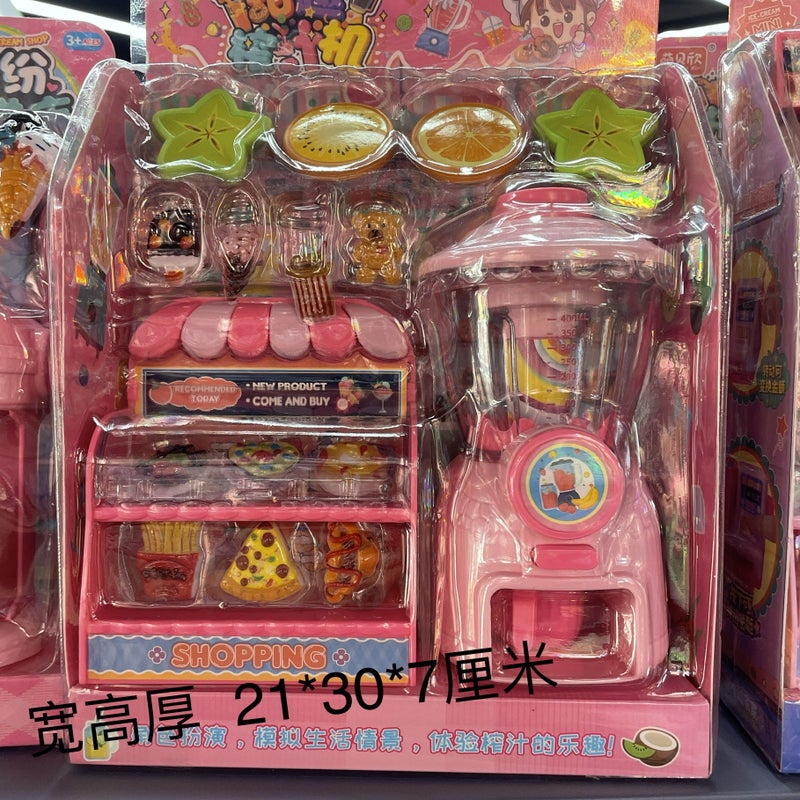 Kids Supermarket Cash Register Toy Set for Boys and Girls 1368-56 sweet juicer