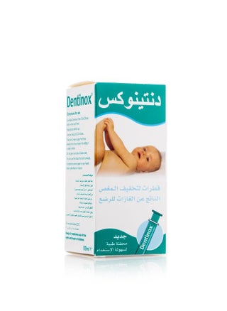 Dentinox Drops to relieve colic for infants - 100 ml - pzsku/ZC274622892E5146BAC37Z/45/_/1715246311/85f81db4-9f11-431f-856b-c0f561abc93e