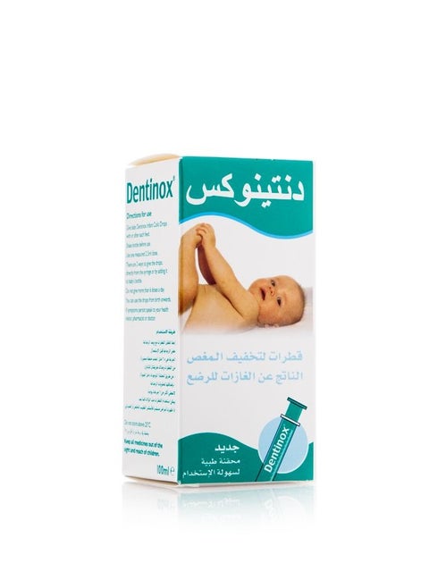 Dentinox Drops to relieve colic for infants - 100 ml