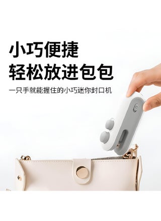 Multi-Purpose Stopper - A Small, Easy-To-Use Tool Designed For Quick Food Storage And Bag Sealing, Ensuring Your Snacks Stay Fresh And Ready To Enjoy. - pzsku/ZC274971FB1066F4C33C3Z/45/1749896980/7daa4c4b-c33e-4718-a7c5-7f1072532224