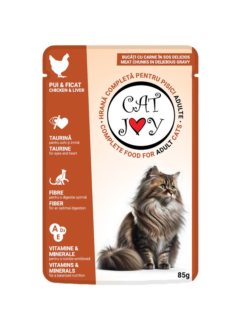 كات جوي بالدجاج والكبد في المرق 85 جرام