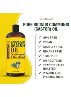 Pure Jamaican Black Castor Oil - Big 32 fl oz Bottle - Unrefined & Hexane Free - 100% Pure Jamaican Black Castor Oil for Hair Growth, Thicker Eyelashes & Eyebrows, Dry Skin, Healing, Hair Care - pzsku/ZC27800152246796BAC8BZ/45/_/1684058100/41591c9e-d59d-4c21-862d-77fd2a22f57c