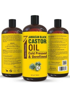 Pure Jamaican Black Castor Oil - Big 32 fl oz Bottle - Unrefined & Hexane Free - 100% Pure Jamaican Black Castor Oil for Hair Growth, Thicker Eyelashes & Eyebrows, Dry Skin, Healing, Hair Care - pzsku/ZC27800152246796BAC8BZ/45/_/1684058101/d80d9580-86ab-462f-85a4-0b11de151766