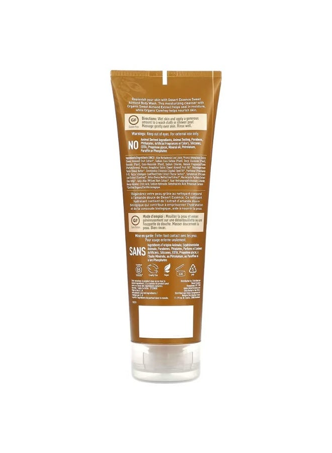 غسول الجسم المغذي باللوز الحلو 237 مل - Image 2
