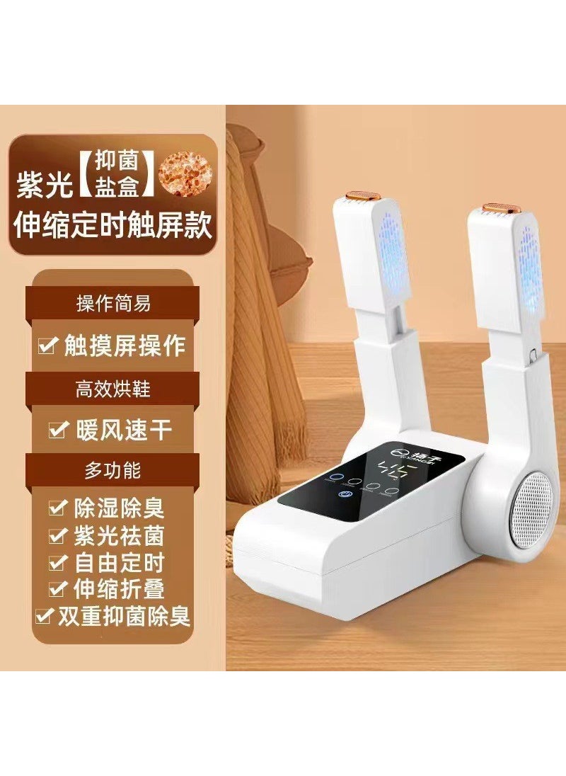 Generic Yangzi Intelligent Home Shoe Dryer Machine Deodorizing Sterilizing Shoe Drying Device Energy Saving Efficient Dryer Timing retractable purple light 