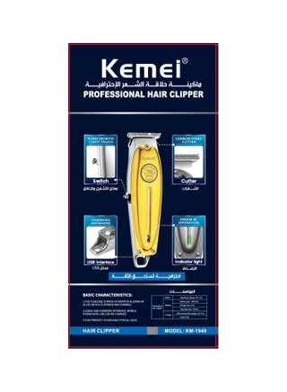 Professional Head And Beard Trimmer With 0Mm Blade For Men Hairdressers And Barbers, KM-1949 Quiet Rechargeable Cordless Clipper (Saudi Version) Silver Color - view 3