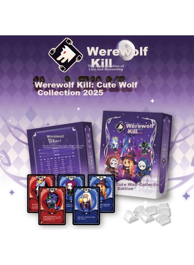 Werewolf Kill Card Full Set مجموعة ورق وولف كيل النقية واللطيفة إصدار الذئب - Dark Night Please Close Your Eyes Kill People مجموعة ألعاب الحفلات العادية - Image 2