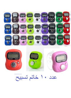 Generic (10 Pieces)Digital Finger Counter - Electronic Tasbeeh Ring - Finger Ring - Tally Counter - Electronic Rosary - Multi-Use - Multi-Color  - Image 1