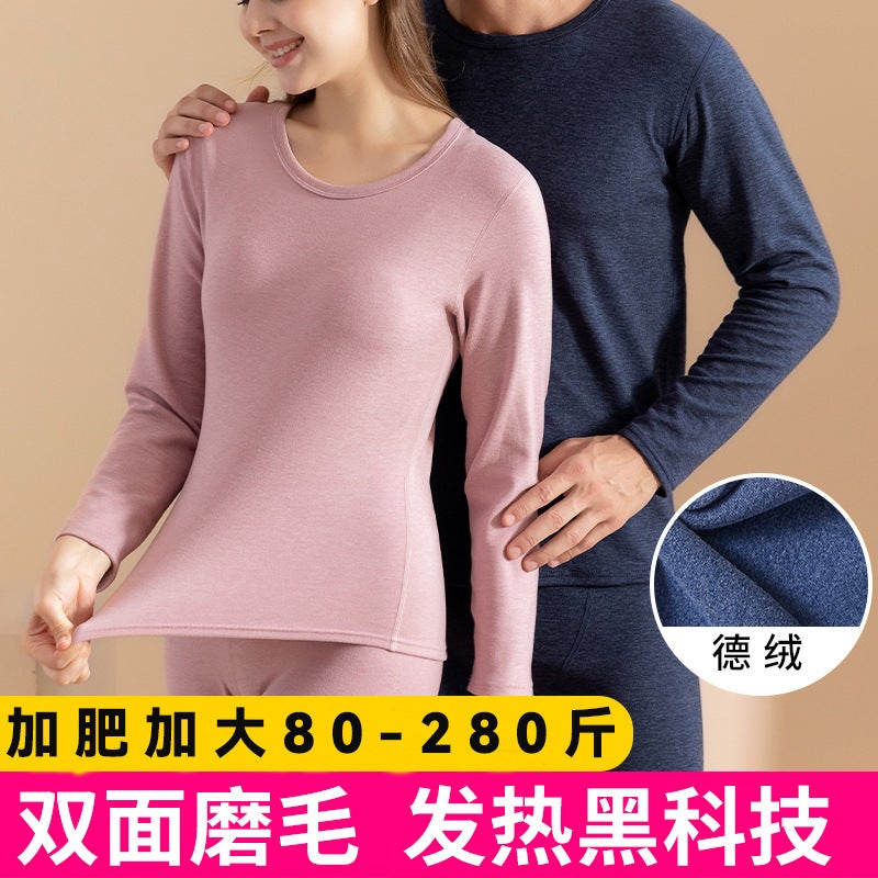 New Cationic Thermal Base Layer Set For Men And Women, Double-Sided Brushed Inner Wear Versatile Thermal Underwear - Image 2