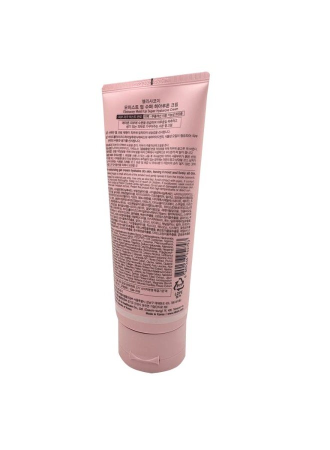 elishacoy Moist Up Super Hyaluron Cream 200g - Image 5