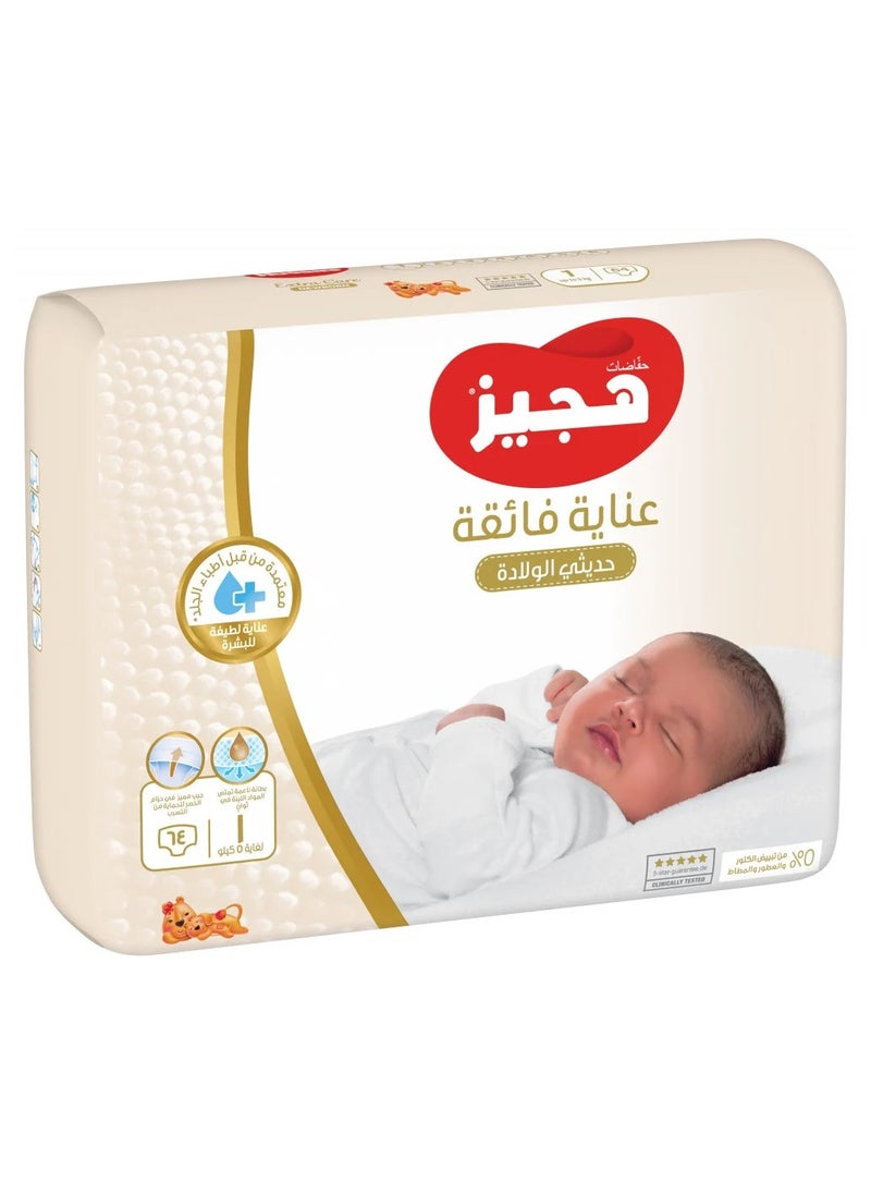 Huggies - Huggies Extra Care Baby Diapers, Size 1 - Pack of 64 Pieces - Image 1