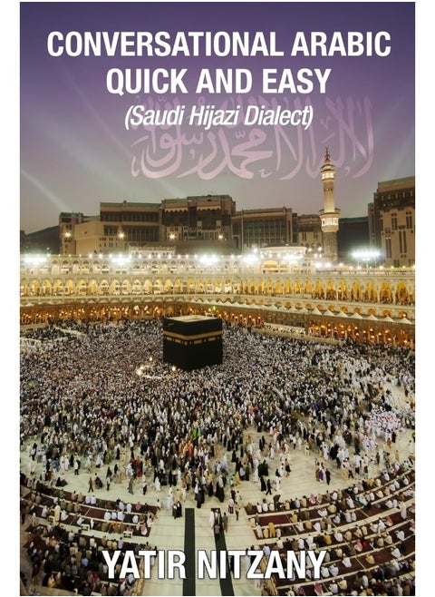 Conversational Arabic Quick and Easy: Saudi Hejazi Dialect, Hijazi, Saudi Arabic, Saudi Arabia, Hajj, Mecca, Medina, Kaaba