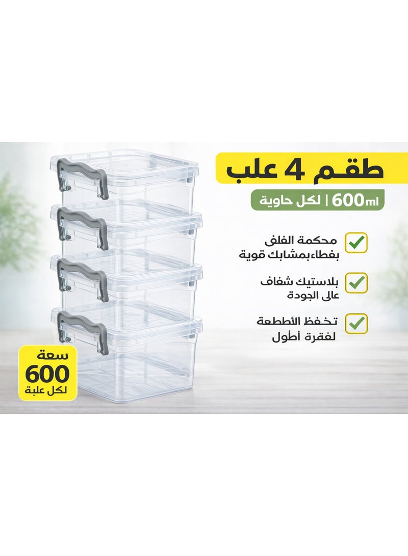 فافيلا طقم علب بلاستيك4علب  لتحضير الوجبات في الميكروويف شفاف 600ملليلتر-كود 674 - Image 3