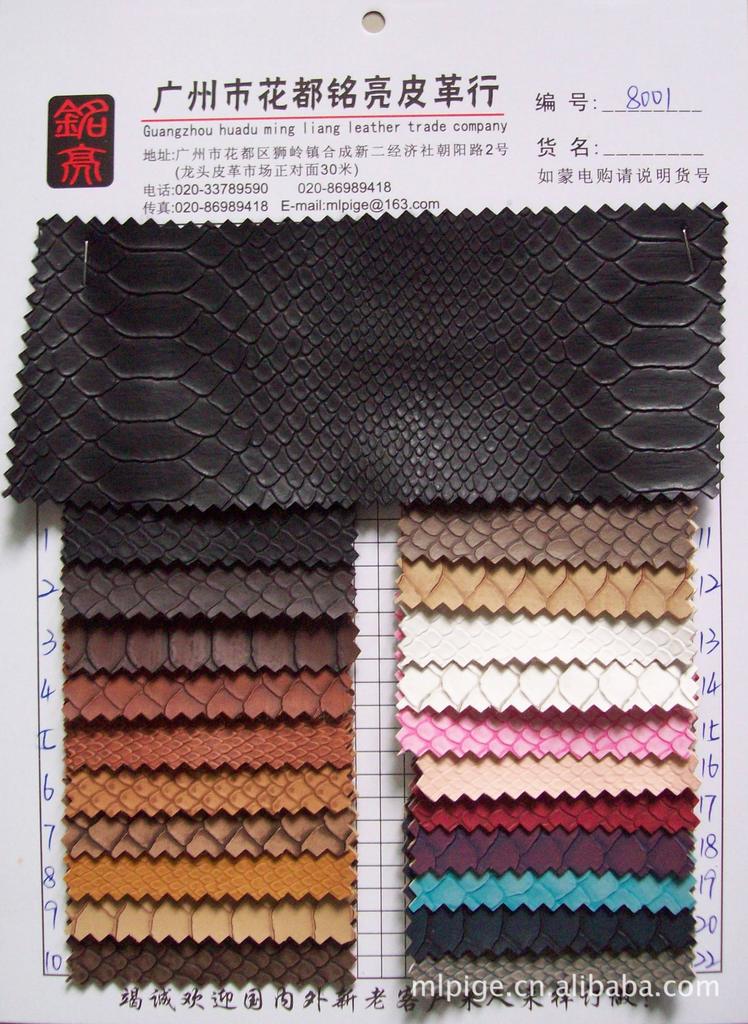 Supply Leather Half Pu Synthetic Leather Classic Snake Pattern 8001 a Large Number of Spot (Multi-color, can be customized according to customer's color)