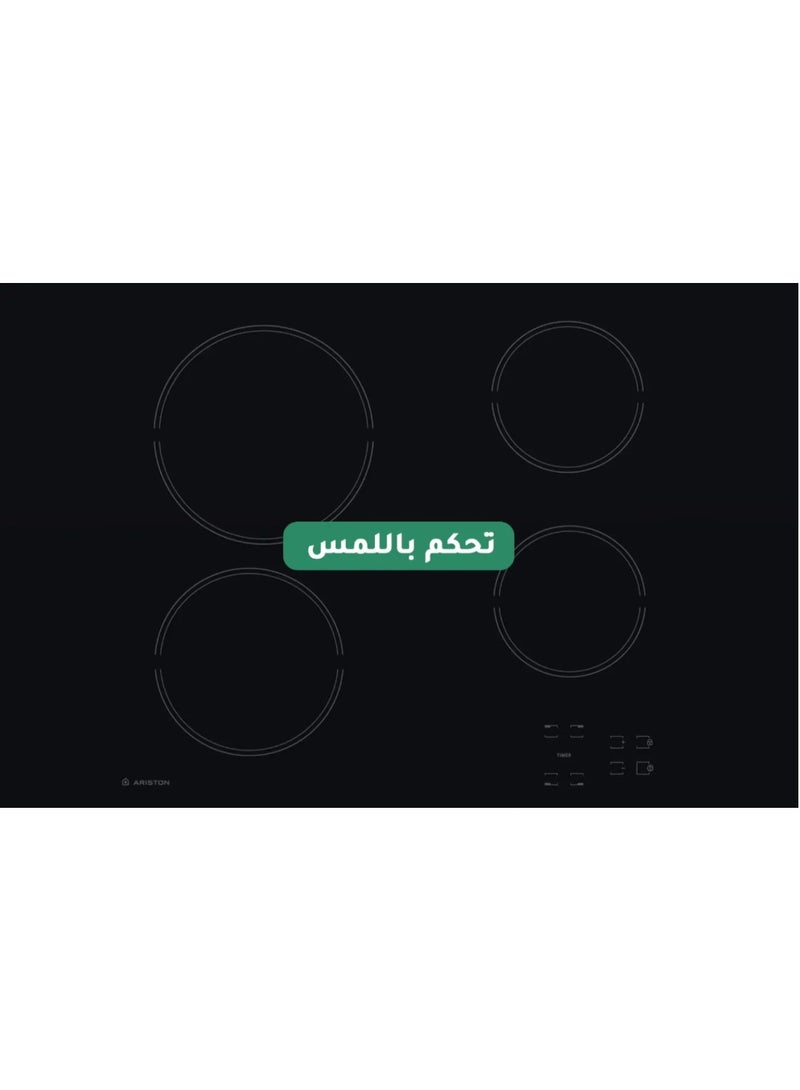 سطح بلت ان كهرباء سيراميك 4عيون 60سم اسود HR611CA - Image 3