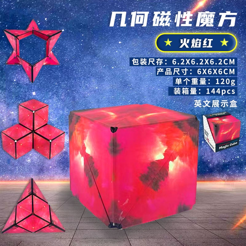 Varied Geometric Magnetic Rubik'S Cube Intelligence Three-Dimensional 3D Net Red Children'S Puzzle Night Market Stall Decompression Small Toys - Image 1