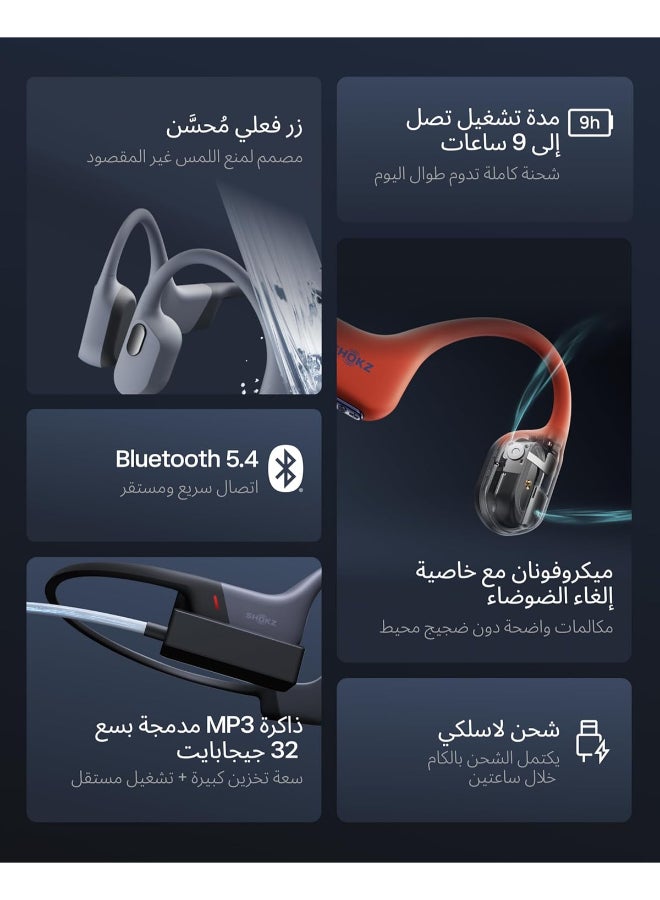 شوكز سماعات الرأس بتقنية التوصيل العظمي OpenSwim Pro - لاسلكية، IP68، بلوتوث 5.4، سعة تخزين 32GB MP3 - Image 4