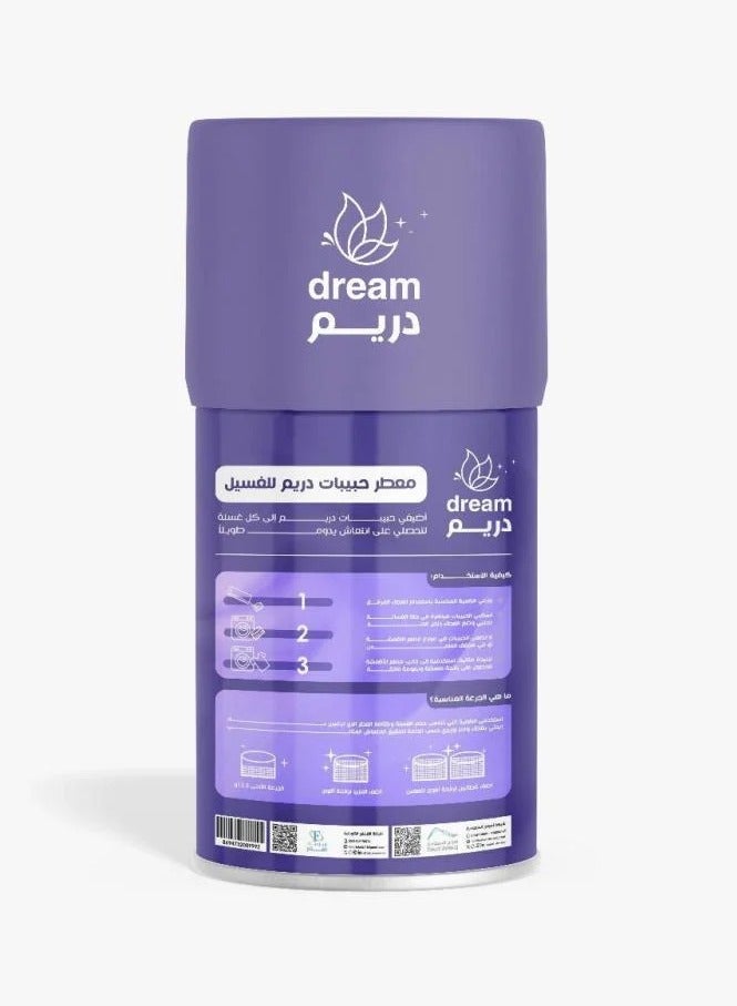 دريم حبيبات معطر للملابس - رائحة الصباح - Image 2