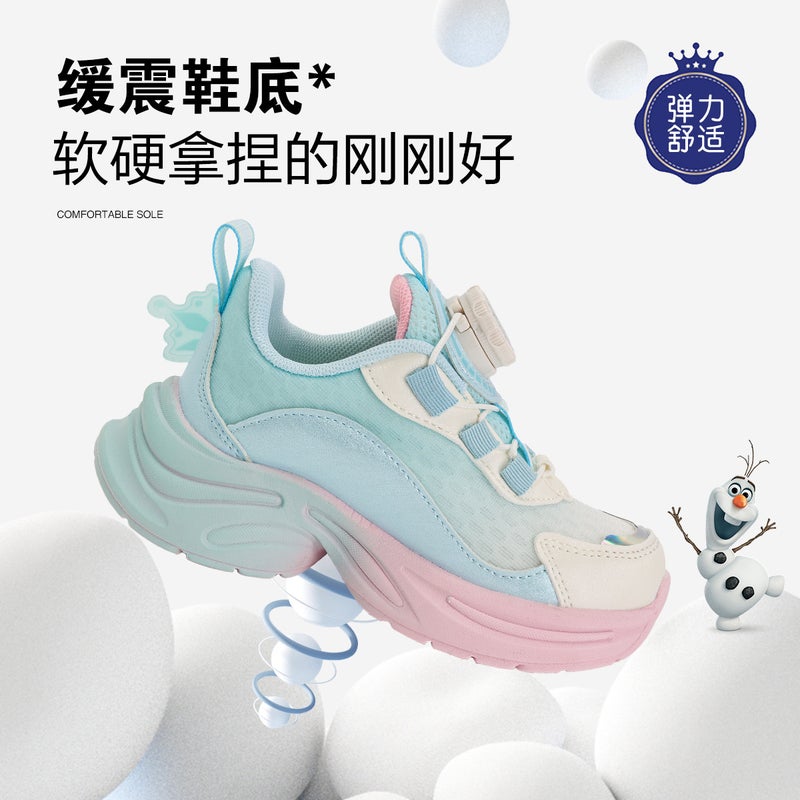 Disney Girls' Dad Shoes 6-12 Years Old Kidsren'S Shoes Girls Princess Elsa Sneakers Gradient Casual Shoes - Image 4
