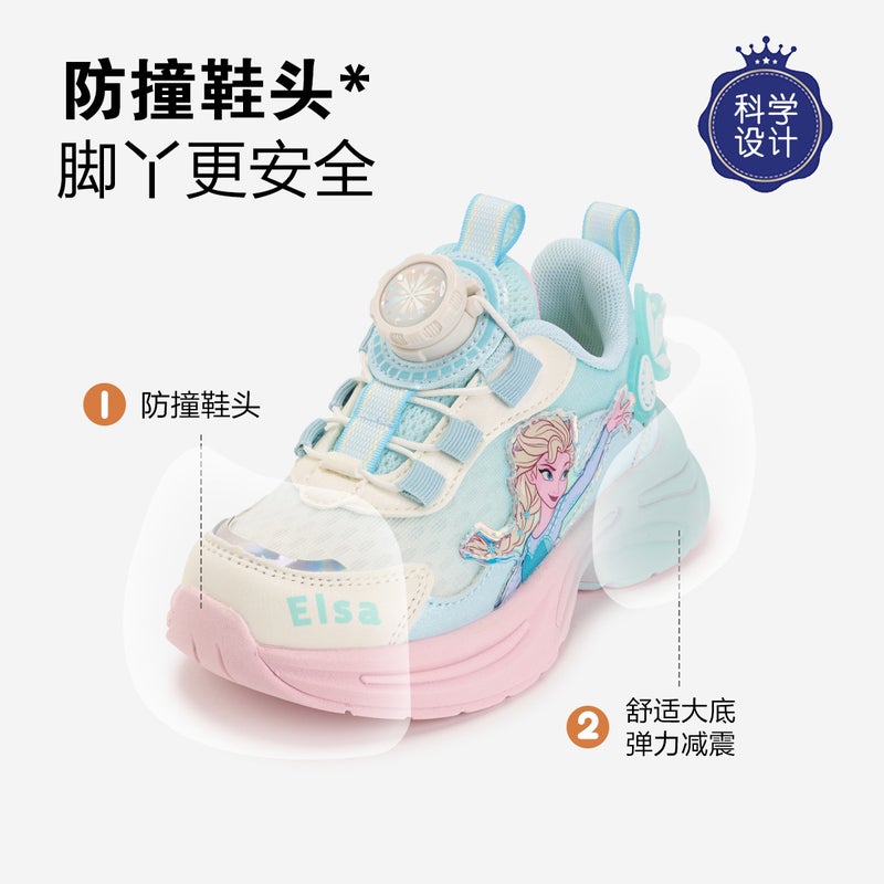 Disney Girls' Dad Shoes 6-12 Years Old Kidsren'S Shoes Girls Princess Elsa Sneakers Gradient Casual Shoes - Image 2