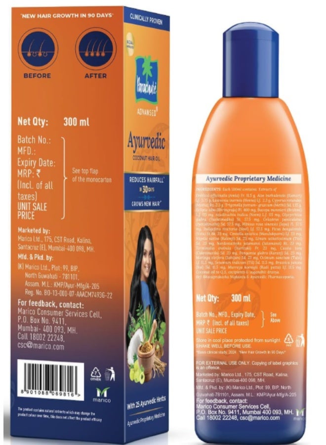 باراشوت زيت باراشوت أدفانسيد أيورفيدا للشعر 300 مل - Image 2