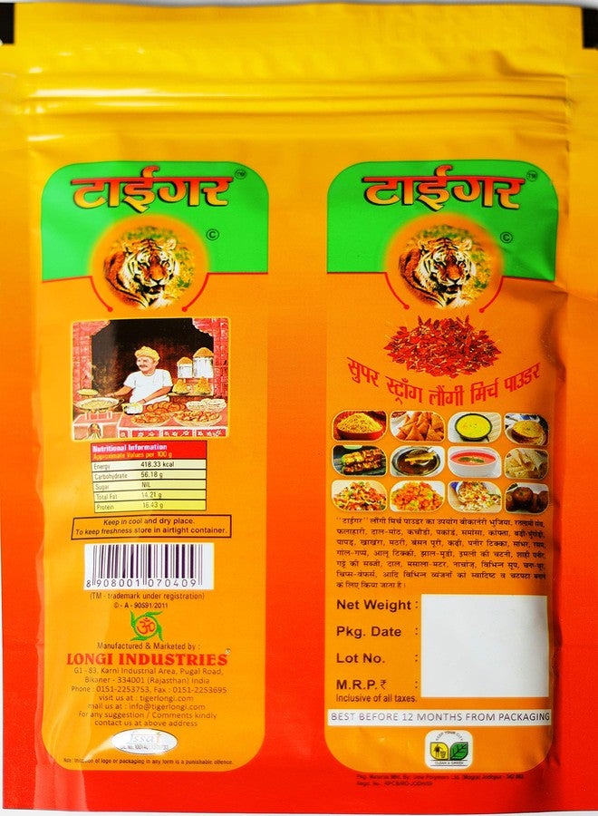 LONGi Tiger Longi Mirch Powder - 200 gms - Image 2