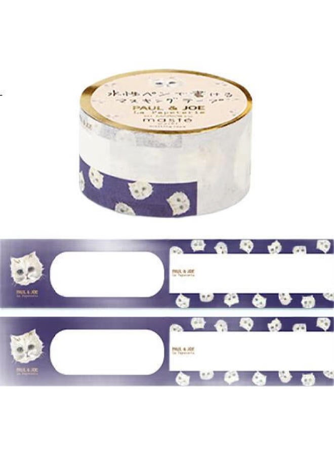 Pilot Planner Paper Tape Paul&Joe Series Limited Edition, Birthday Gift For Women, Graduation Gift, Children'S Gift, Pmmst-50Rpj1 Jeepie Little White Cat - Image 3