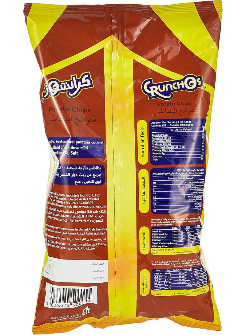 Crunchos رقائق بطاطس طبيعية مملحة - Image 2