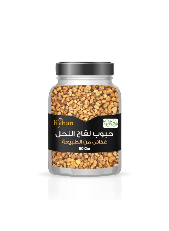 حبوب لقاح النحل 50 جم