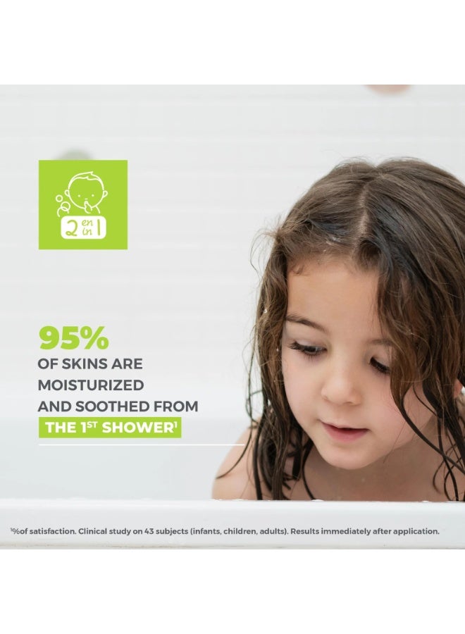 إيه-ديرما جل التنظيف المرطب A-DERMA Exomega Control 2 في 1، 200 مل - Image 2
