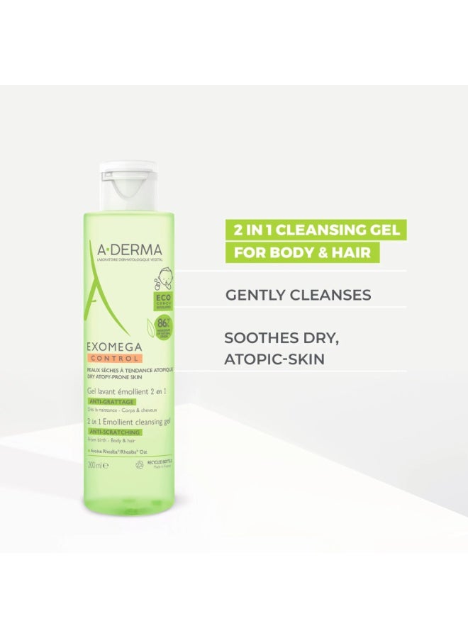 إيه-ديرما جل التنظيف المرطب A-DERMA Exomega Control 2 في 1، 200 مل - Image 4
