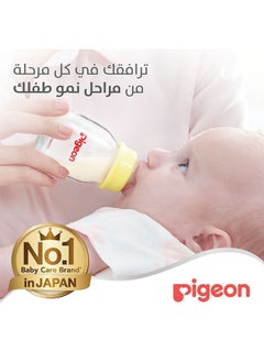 pigeon وعاء عصير زجاجي 50 مل/2 أونصة - حلمات ذات رقبة رفيعة - متنوعة  - Image 3