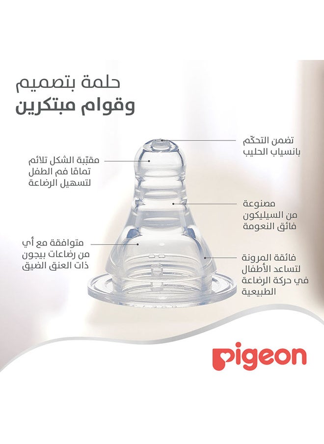 pigeon - وعاء عصير زجاجي 50 مل/2 أونصة - حلمات ذات رقبة رفيعة - متنوعة - Image 1