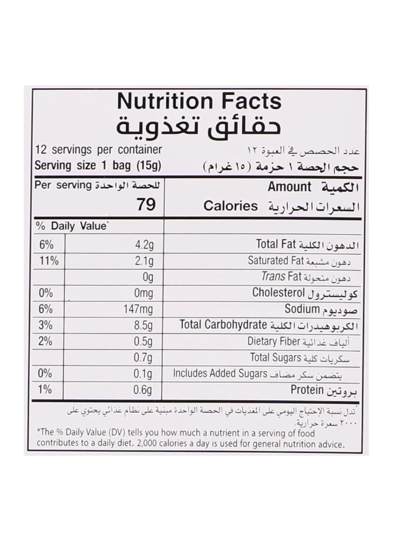 Bugles Nacho Cheese Flavour Corn Snacks 12 x 15g - Image 2