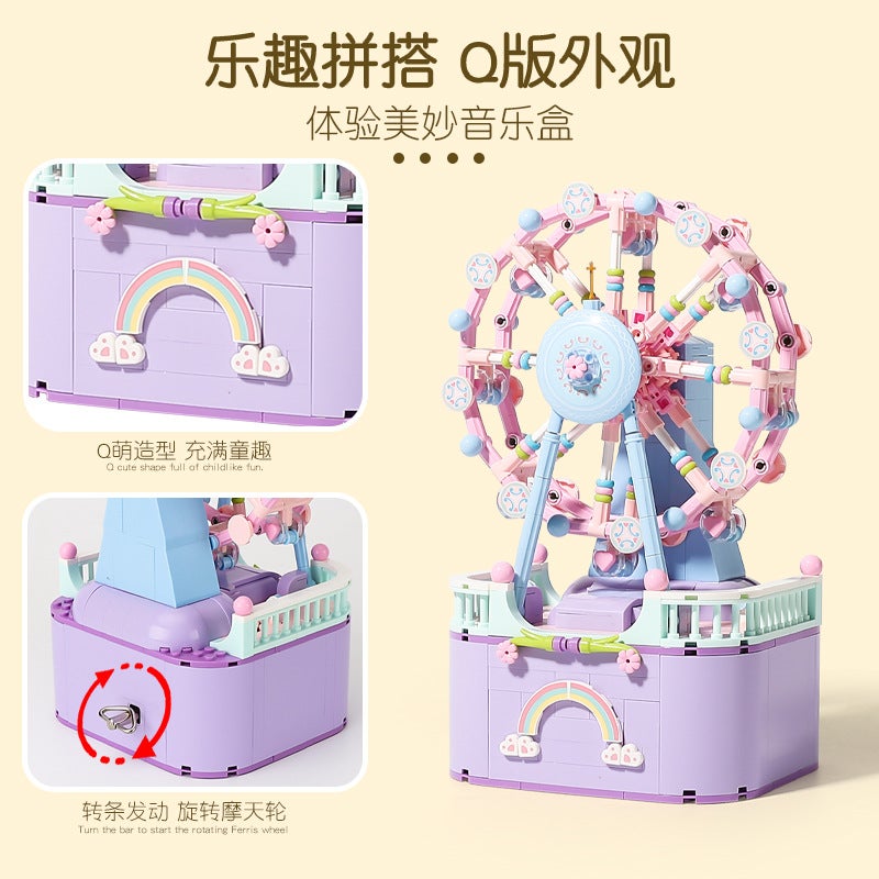 Compatible With Lego Small Particle Carousel Assembling Building Blocks Toy Educational Children Series Music Box Girls Gift - Image 4