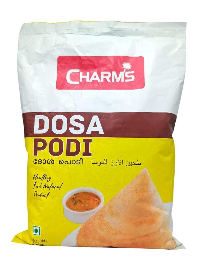 طيحن الارز للدوسا 1 كيلو