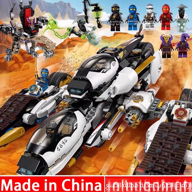 مجموعة مكعبات بناء نينجاجو 4 في 1 مركبة قتالية للأولاد - Image 1